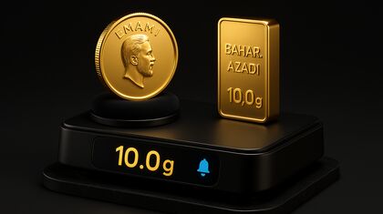 تفاوت سکه امامی و بهار آزادی | چرا قیمت‌ها با وجود مشخصات یکسان متفاوت است؟